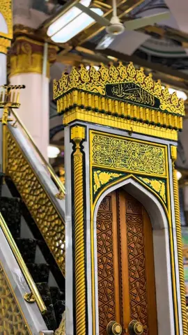 #الروضة_الشريفة #المسجد_النبوي #المدينة_المنوره 