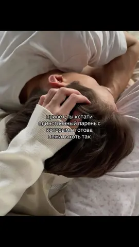 #рекомендации #любовь❤ #объятия #отношенияспарнем #отношениясдевушкой #2025 #трендытиктока 