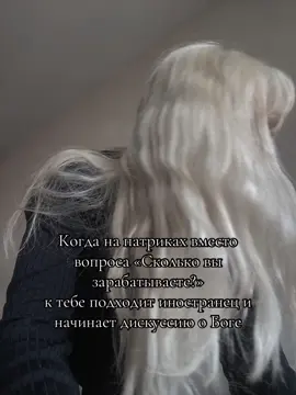 хотя я не знаю, что хуже #мастеримаргарита #булгаков #патрики #букток 