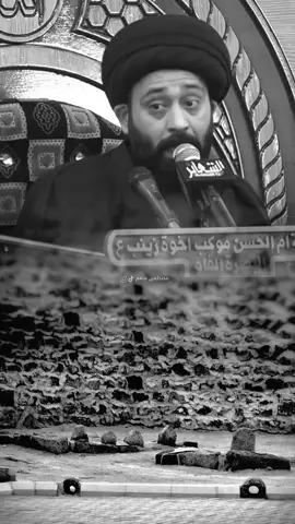 السلام عليك أيها المظلوم، يا من تحمّلت الأذى وصبرت على البلاء، ..  #السيد_علي_الطالقاني #explore 