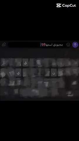 اهداء خاص الشكو وحدة اسمها يقين@يقين. @𝐘𝐚𝐪𝐞𝐞𝐧|يقيـטּ @يقين★. @يـَقـيـنރ. @يَقيَن🌷 @⛥Yaqin | يـقيـن 