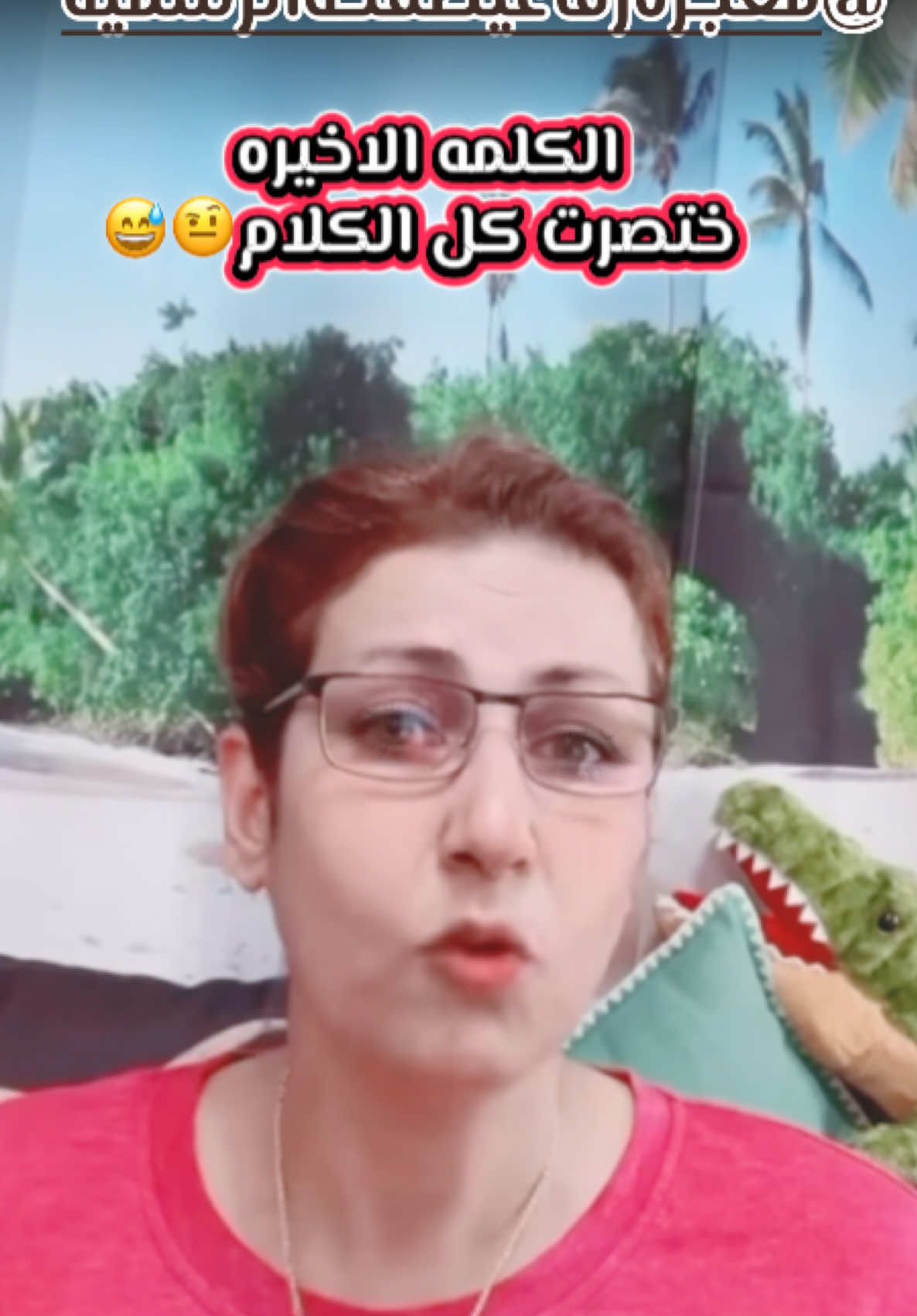الي يخليه على الله عمره مايخسر ☹️@معجزة رفاعي صفحة الرسمية #حلاوة_اللقاء #حكمة #حكم #كلام_من_القلب 