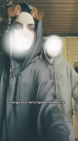 кис