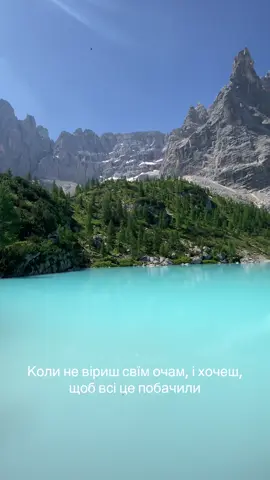Гайд по доломітам на 4 дні.  #Sorapis #italia #dolomites 