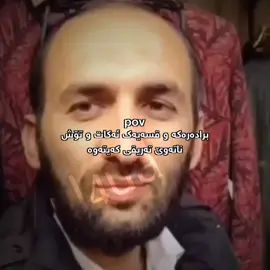 دەبێ تێبگەی#pov #il4ua #sulaymaniyah #erbil #foryou #foryoupage #fy 