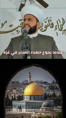 خطبة الجمعة اليوم الشيخ علي الحسين 