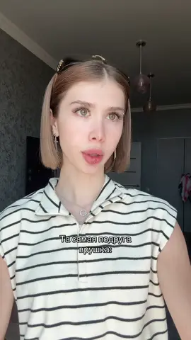 Сделайте уже кто-нибудь эдит этой катьке хаха, всех замечу !🫶🏻