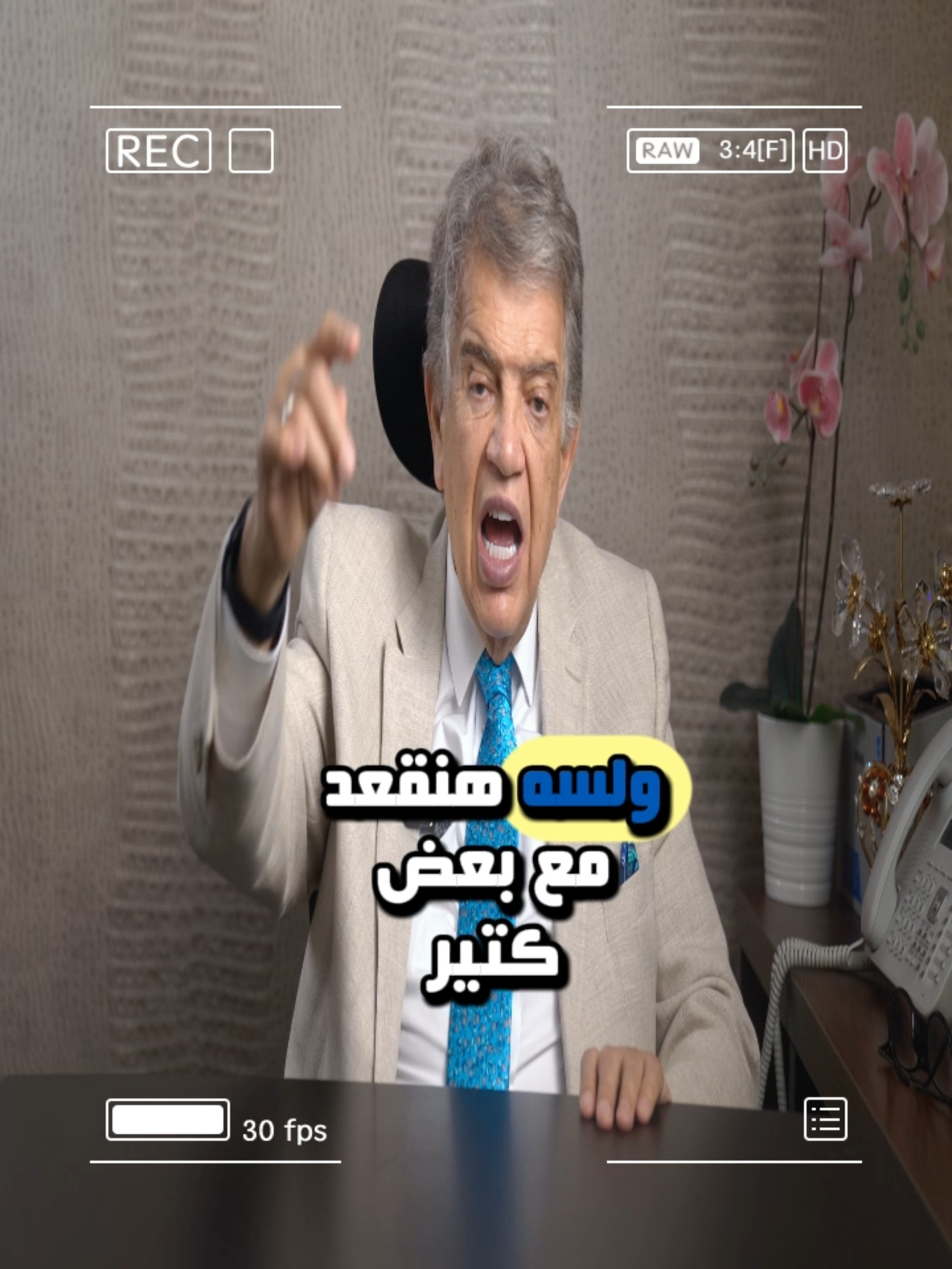 البهاق بيخف اكييد #البهاق
