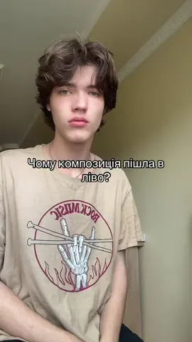 I don't know