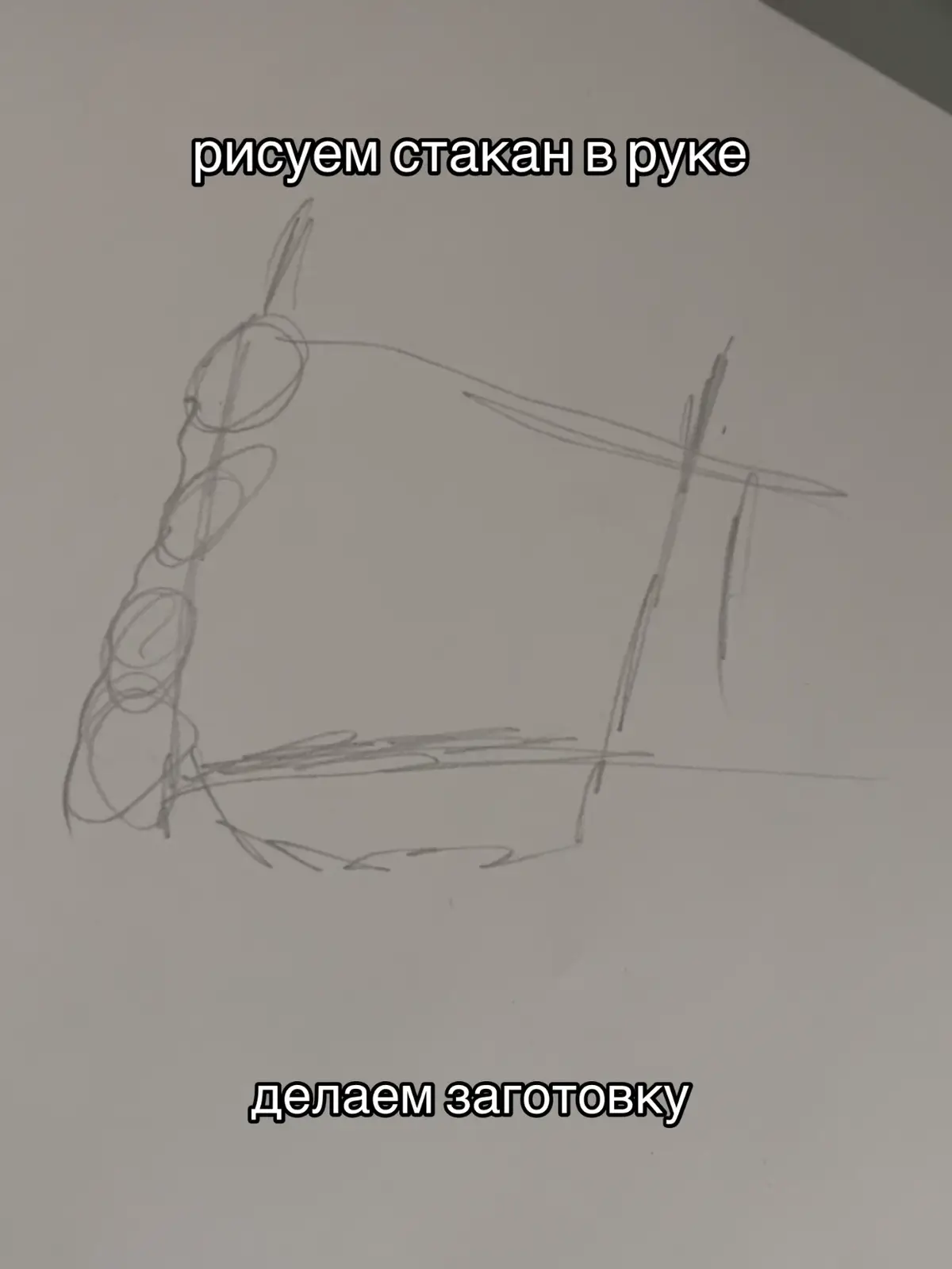 ПРОСТИТЕ