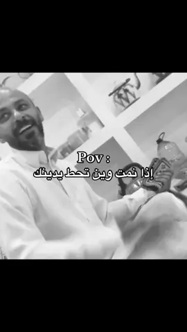 ‏#capcut #tiktok #foryou #fyp #foryoupage #الشعب_الصيني_ماله_حل😂😂 #المدينة_المنورة #اكسبلورexplore #pov 