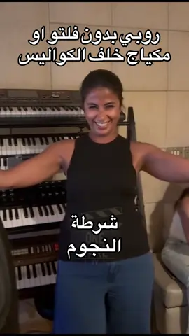 #روبي 