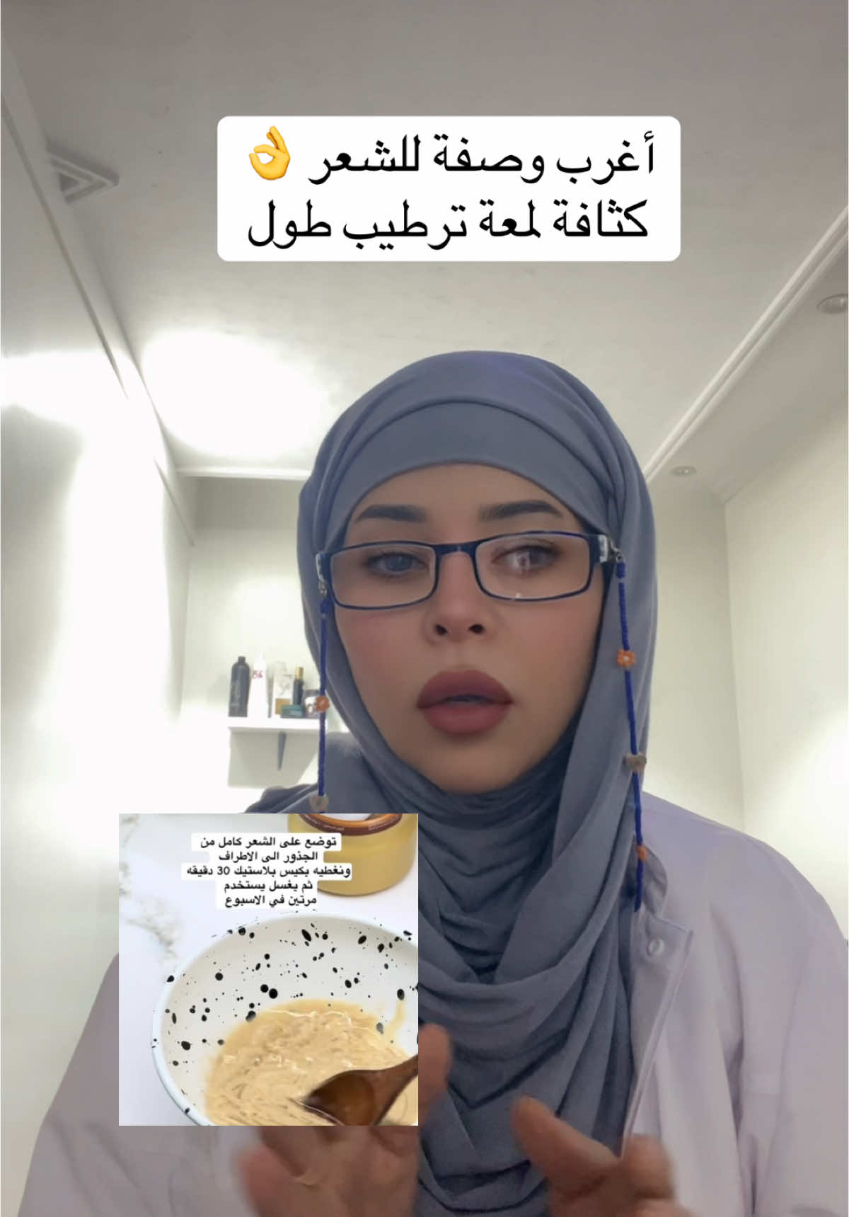 #اكسبلور #exploer #المدينه_المنورة #foryoupage #إيمان_الزين #شعب_الصيني_ماله_حل😂😂 #مصر_السعوديه_العراق_فلسطين #1millionaudition #1 