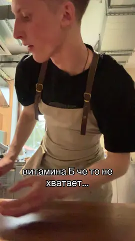 люблю витамин Б 