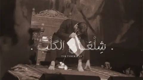 شيبنا.💔.  . #اللهم_عجل_لوليك_الفرج #سيد_فاقد_الموسوي 