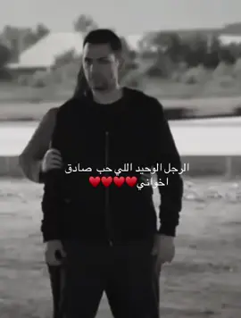 #جعلني_ماذوق_حزنكم#اكسبلور 👌♥️