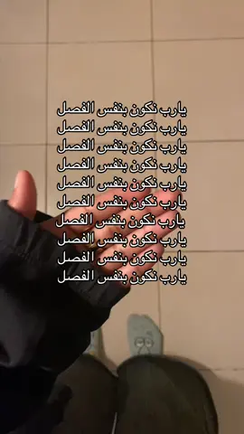 #فولو #يارب يارب #الشعب_الصيني_ماله_حل😂😂 #فولو 