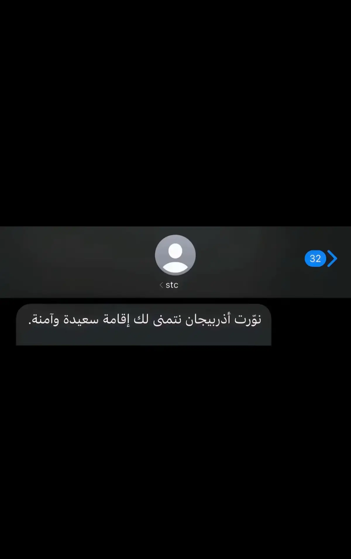 #اكسبلور #اكسبلورexplore #اذربيجان #شاهداغ #قوبا 
