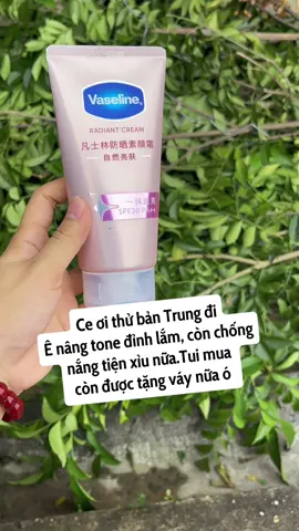 Kem dưỡng sáng da nâng tone chống nắng Vaseline #duongtrang #chongnang #vaseline #hoptaccungunilever #chamsoc #goclamdep #xuhuong #fyp #LearnOnTikTok 
