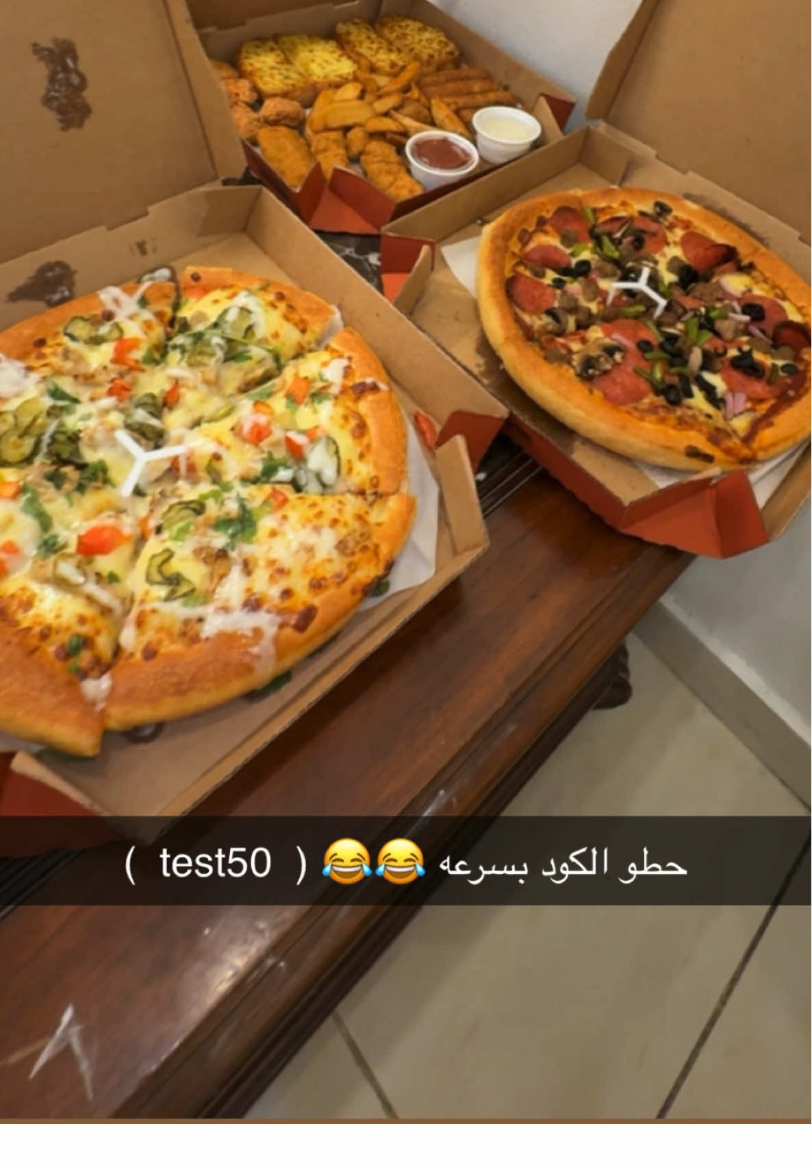هذا الكود خاص بالموظفين فقط test50  خصم خمسين بالميه⁩⁩⁩ #الشعب_الصيني_ماله_حل😂😂 #اغوى_كويتيين🇰🇼 #اقوى_كويتيين #الكويت #باسل_المزعل #fyp 