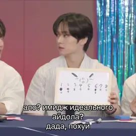 ХАХАХАХХАА МИНХООО #straykids #straykidseverywhereallaroundtheworld #youmakestraykidsstay #straykidsworlddomination #стрэйкидс #leeknow 