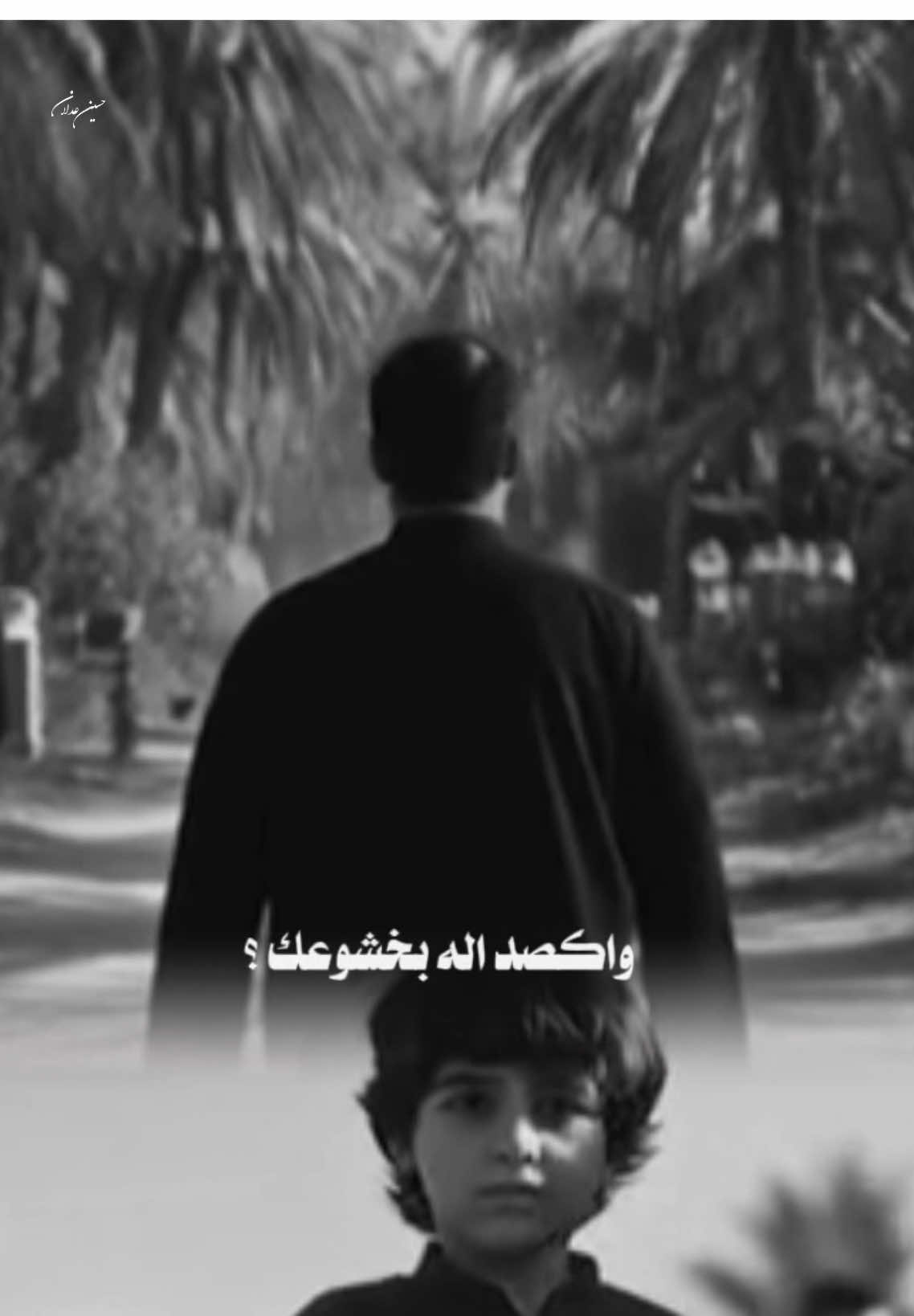قريباً قصيدة المشاية #محمد_باقر_الخاقاني #حسين_عدلان #سيد_سلام_الحسيني 