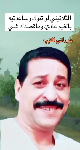 مو طبيعيين 😭#مالي_خلق_احط_هاشتاقات🧢 #CapCut #pubg #foryou 
