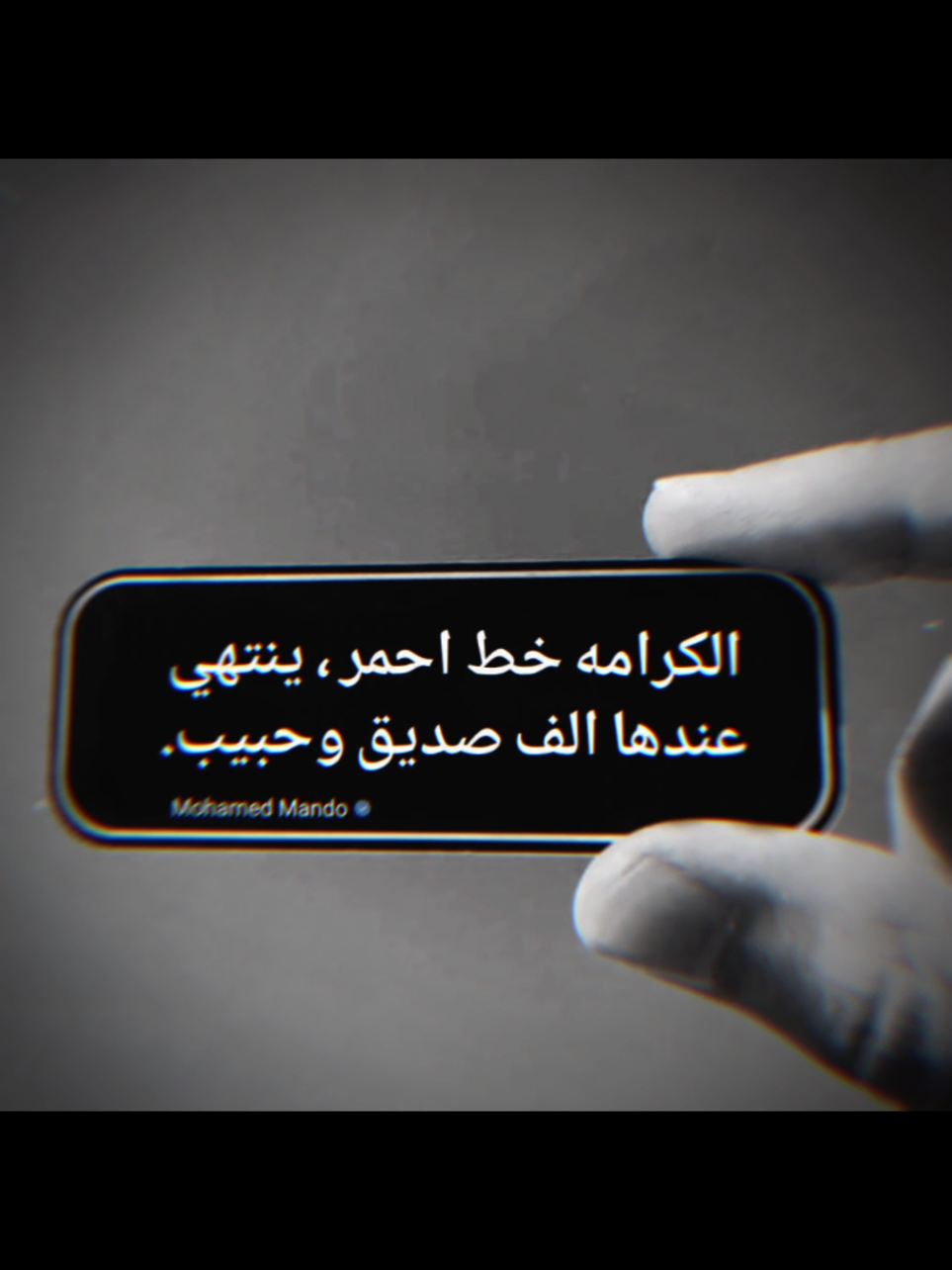 #CapCut #fyyyyyyyyyyyyyyyy #fip #اكسبلورexplore #مواعظ #عبر #اقتباسات #عبراتكم_الفخمه📿📌 #تصميم_فيديوهات🎶🎤🎬 #متابعيني_احبكم #اخواتي 