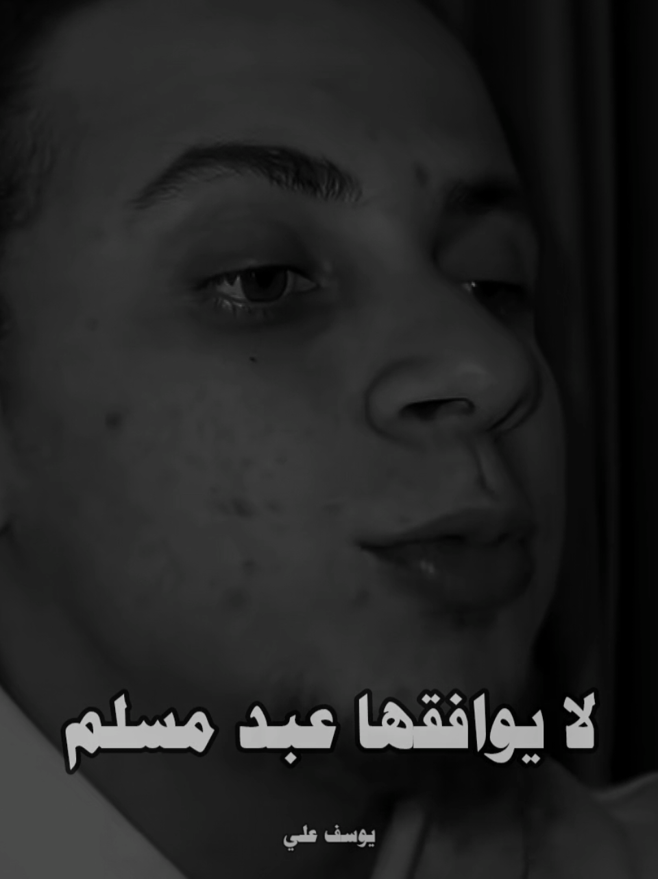 #وقف_ياتلخق_يامتلحقش_دعاء_يةم_الجمعه  #يوسف_علي 