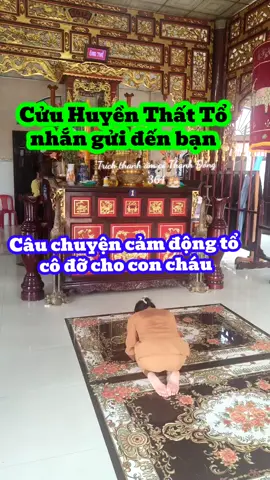 Nghe đoạn này muốn rớt nước mắt. Nam Mô Cửu Huyền Thất Tổ, Nam Mô Cầu Sám Hối Bồ Tát#hoasenbenphat357 #thanhdong364 