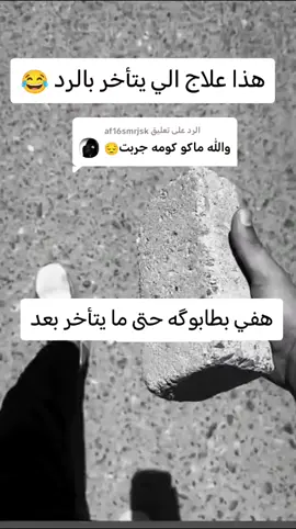 الرد على @af16smrjsk عساكر_الوطن #الحشد_حشد_المرجعية_حشد_العراق #عسكرين_لو_ضيم😂🥲 #شعب_الصيني_ماله_حل😂 #تحشيش_عراقي_للضحك_اكسبلورر #تحشيش_عراقي_للضحك😂😂😂😂😂 #حتئ_استمر_بل_نشر #متابعه_فضلا_منكم #فزعتكمٓ_بارك_الله_فيكم💪🧡 #فزعتكم_ولد_العراق؟ @بنت الناصريه الصوت