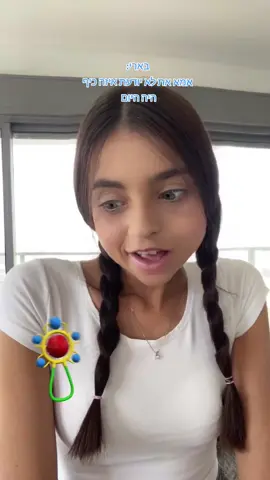 פרקים ארוכים - בארי עוברת חרם (פרקים שעלו 🌸)