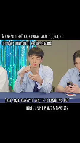 Она ему так идёт, люблю её😭 #straykids #staybirthday #хёнджин #хванхёнджин #hwanghyunjin 