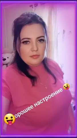 трек##♥️вреки♥️♥️♥️♥️ #позитив ,#песня  #для души♥️танец#движение это жизнь♥️