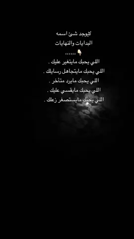 اكسبلووووووورexplore عـشـق # عـتـاب# فـراق# قـصيـد# خـواطـر# مـشـاعـر# عبارات ✍🏻