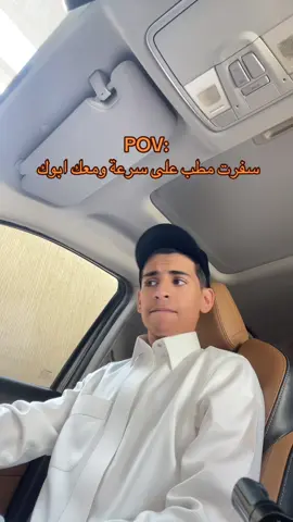 #اكسبلور #fyp 