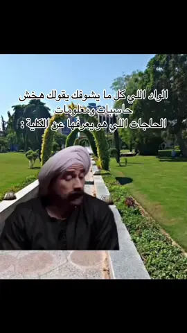 #fyp #foryou #foryoupage #fypシ゚viral #fyppppppppppppppppppppppp #explore #tranding #viral #الشعب_الصيني_ماله_حل😂😂 