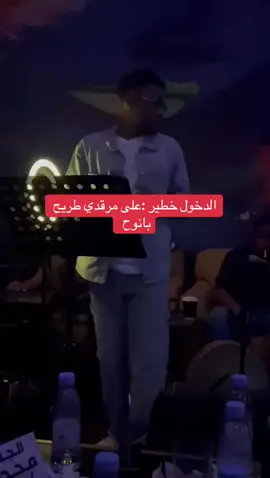 #فهدالجعيدان #لاونجات_الرياض 
