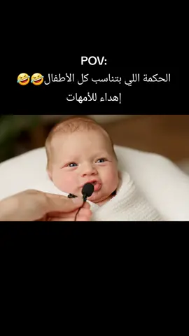 #الشعب_الصيني_ماله_حل😂😂 #فلسطين_لبنان_سوريا_اليمن_مورتانيا #المغرب🇲🇦تونس🇹🇳الجزائر🇩🇿 #العراق_السعوديه_الاردن_الخليج #السعودية #لبنان #العراق 