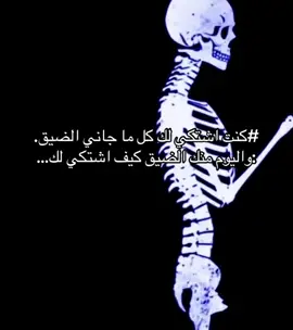 #كلبش_عفيف⛷ ##Rax🇲🇦 ##مالي_خلق_احط_هاشتاقات #اكسبلور #احبك #😔😔 #📻✨😴🎧🎻🎼🎶 #عفيف #fyyyppppppp #