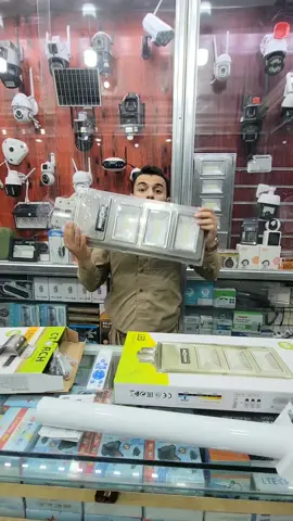 كشافات شمسية الأصلي  CHORCH