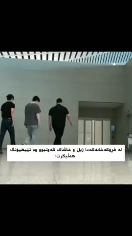 #foryoupage #kurdisharmy #muslimarmybts #kurdbangtan27 #viralvideo #explore 
