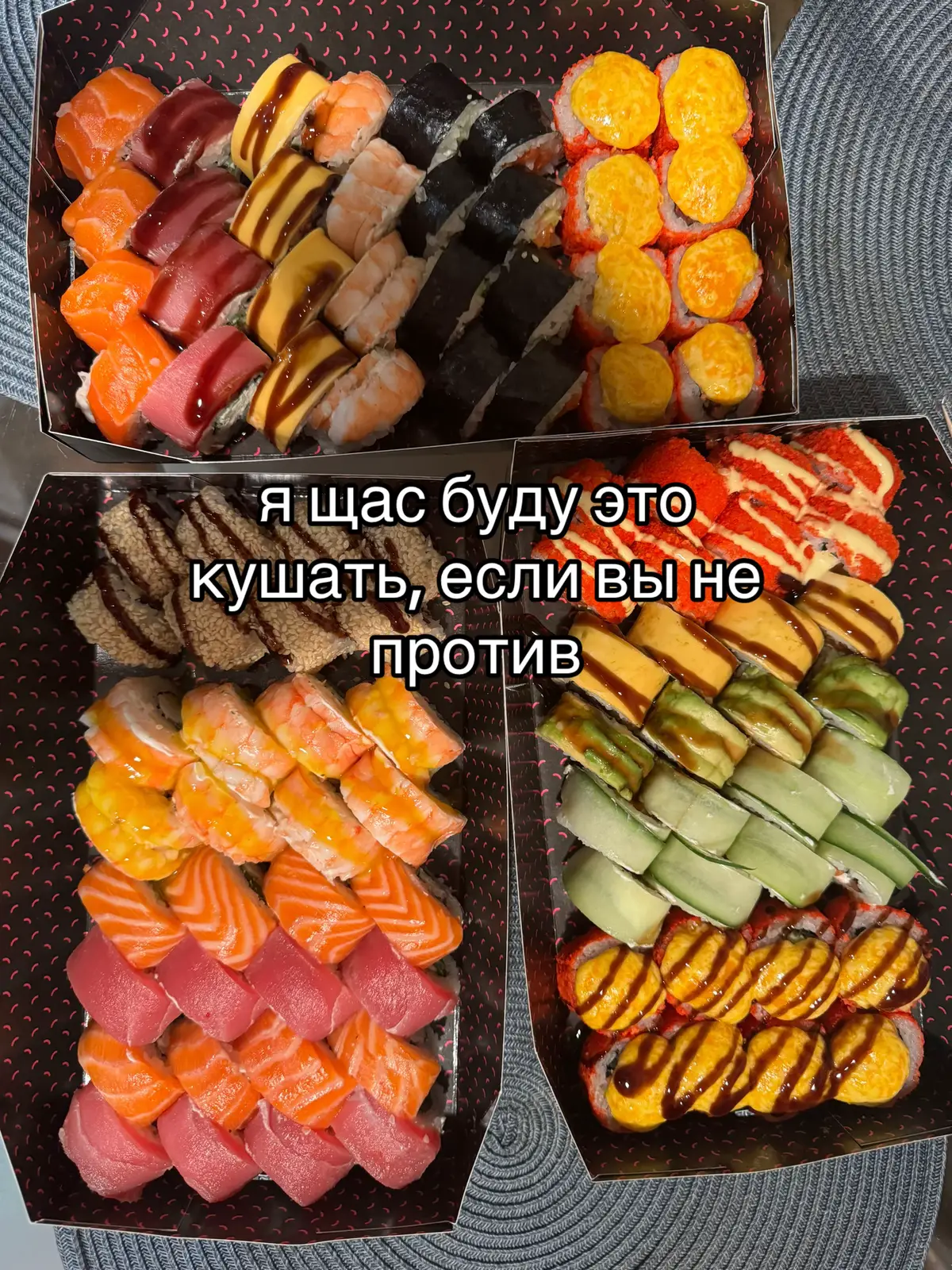 Тренд такой, кто не знает #recommendations #fyp #рекомендации #готовка #кухня #рекомендации #суши #fypp 