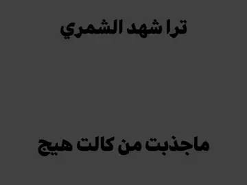 صح لو مو صح.                                                     #explore #fyp                                                     #اغاني                                                               #اغاني_عراقيه                                                    #اغاني_مسرعه💥                                                #اغاني_عراقيه_مسرعه💥🎧                                            #مالي_خلق_احط_هاشتاقات #كثرو_الحرامية 
