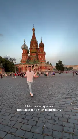 📍С 31 июля по 14 сентября проходит бесплатный фестиваль «Территория будущего. Москва 2030» в Гостином Дворе ⠀ 🎯 Тема: бесконечное развитие с вечными ценностями ⠀ 👁‍🗨 Эмоции, здоровье, образование и технологии — всё о том, как будет жить человек в мегаполисе будущего. ⠀ 💡 VR-обучение, голограммы, роботы, медитативные симуляторы и карта ваших эмоций. ⠀ 🕙 Время: 10:00–22:00 (кроме понедельника) 🚪 Два входа: с Ильинки и Варварки 🎫 Вход свободный