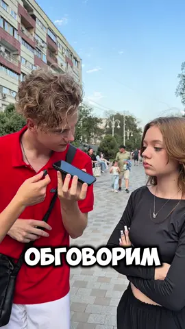 Смог бы? 