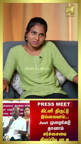 என்ன கேட்டாலும் திருந்த மாட்டானுங்க 