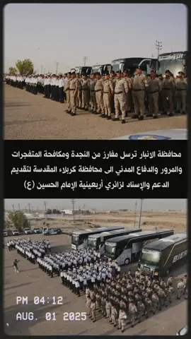 #CapCut #العراق🇮🇶🇮🇶🇮🇶🇮🇶🇮🇶🇮🇶 #تيم_ملوك_العالم #تيم_ملوك_العالم #العراق #تيم_العراق #بلاد_الرافدين #بابل #اكسبلور #fyp #متابعه_ولايك_واكسبلور_فضلا_ليس_امر 