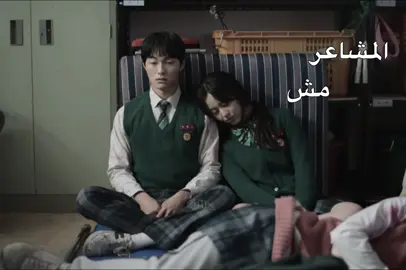 وش سويت ياتشيونغ سان؟😢#كيدراما #kedrama #اكسبلور #explore #كلنا_موتى #مشاهدات_تيك_توك #allofusaredead 
