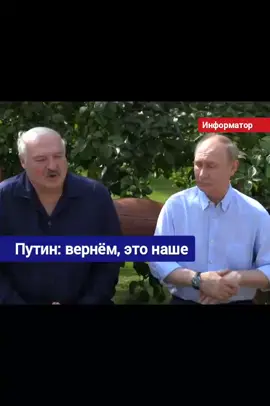 #новости #информатор #политика #news 
